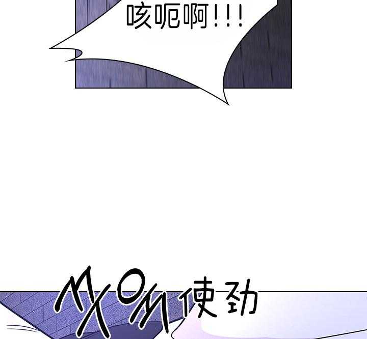殿下的撩夫日常 第101话_孩子是我的 第16页