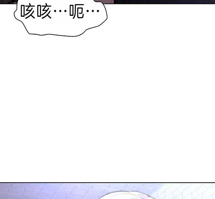 殿下的撩夫日常 第101话_孩子是我的 第18页