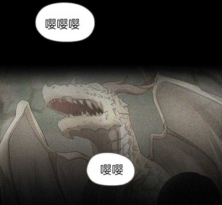 殿下的撩夫日常 第101话_孩子是我的 第24页
