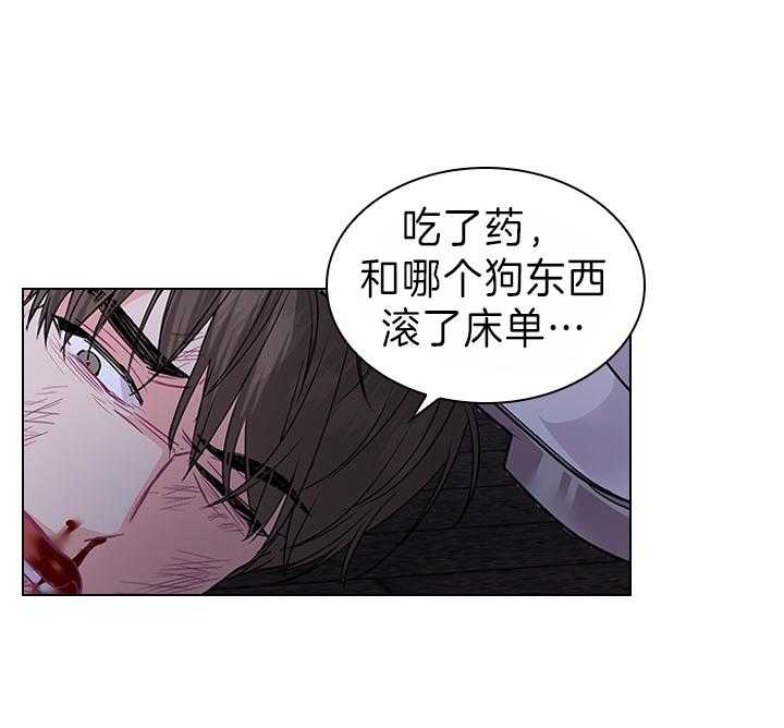 殿下的撩夫日常 第101话_孩子是我的 第5页