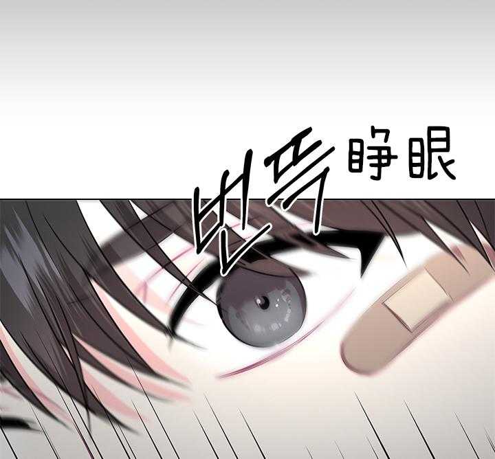 殿下的撩夫日常 第101话_孩子是我的 第44页