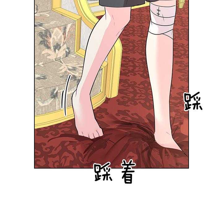 殿下的撩夫日常 第101话_孩子是我的 第50页