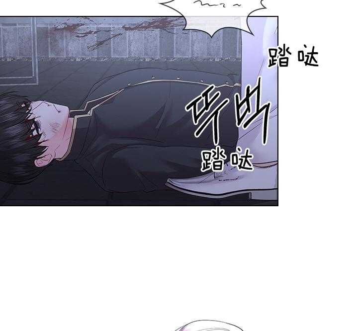 殿下的撩夫日常 第100话_拯救 第11页