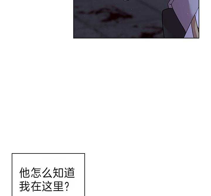 殿下的撩夫日常 第100话_拯救 第16页