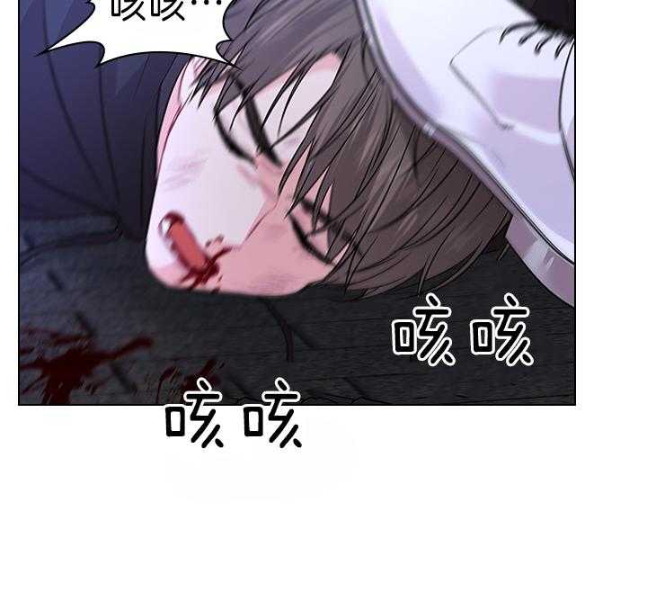 殿下的撩夫日常 第100话_拯救 第55页