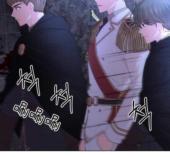 殿下的撩夫日常 第100话_拯救 第8页