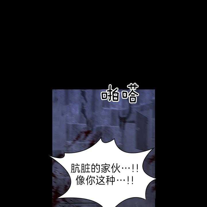殿下的撩夫日常 第99话_想再见到殿下 第1页