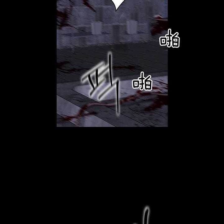 殿下的撩夫日常 第99话_想再见到殿下 第2页