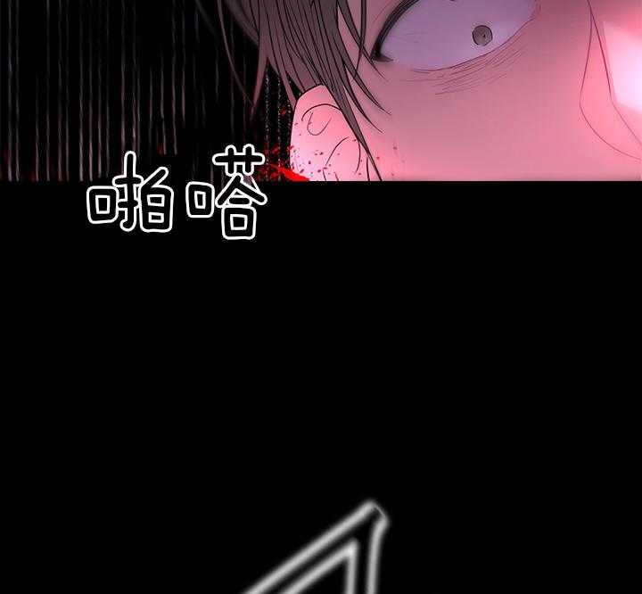 殿下的撩夫日常 第99话_想再见到殿下 第17页