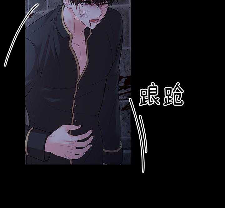 殿下的撩夫日常 第99话_想再见到殿下 第20页