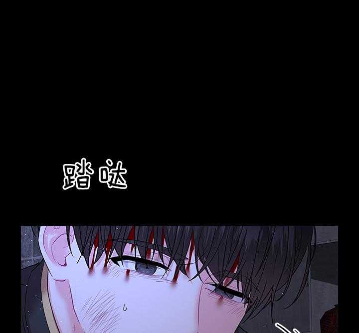 殿下的撩夫日常 第99话_想再见到殿下 第21页