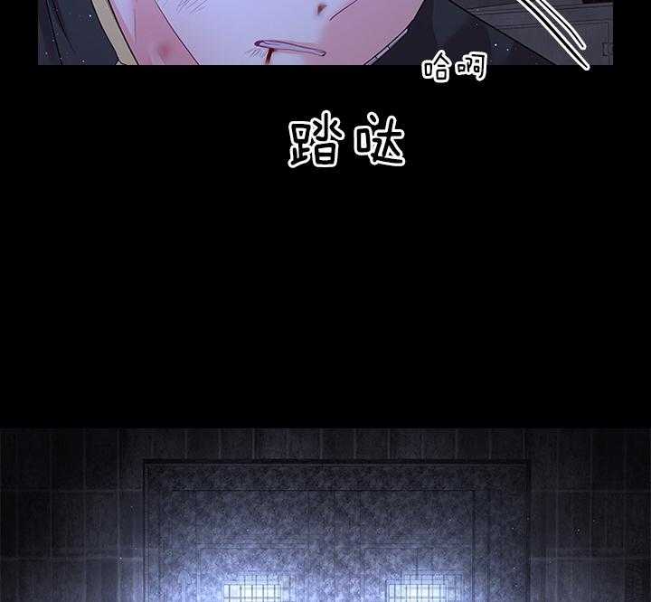 殿下的撩夫日常 第99话_想再见到殿下 第22页