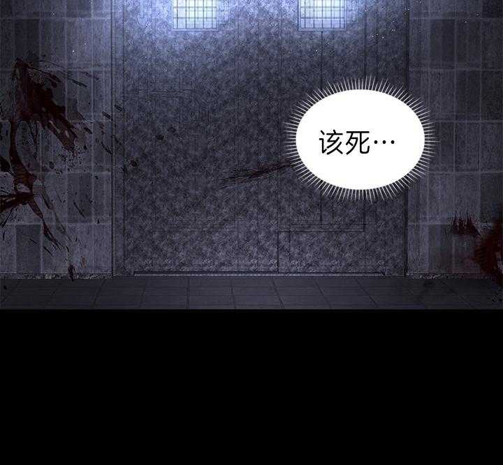 殿下的撩夫日常 第99话_想再见到殿下 第23页