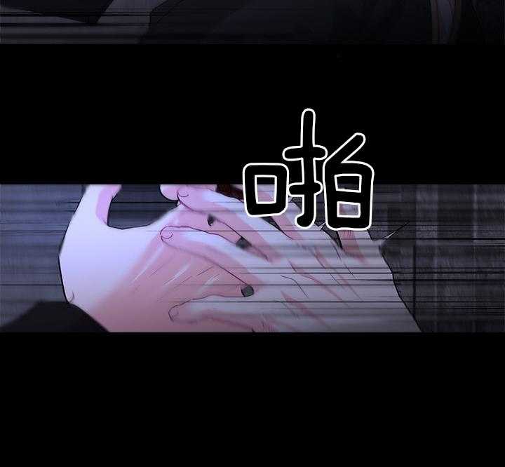 殿下的撩夫日常 第99话_想再见到殿下 第26页