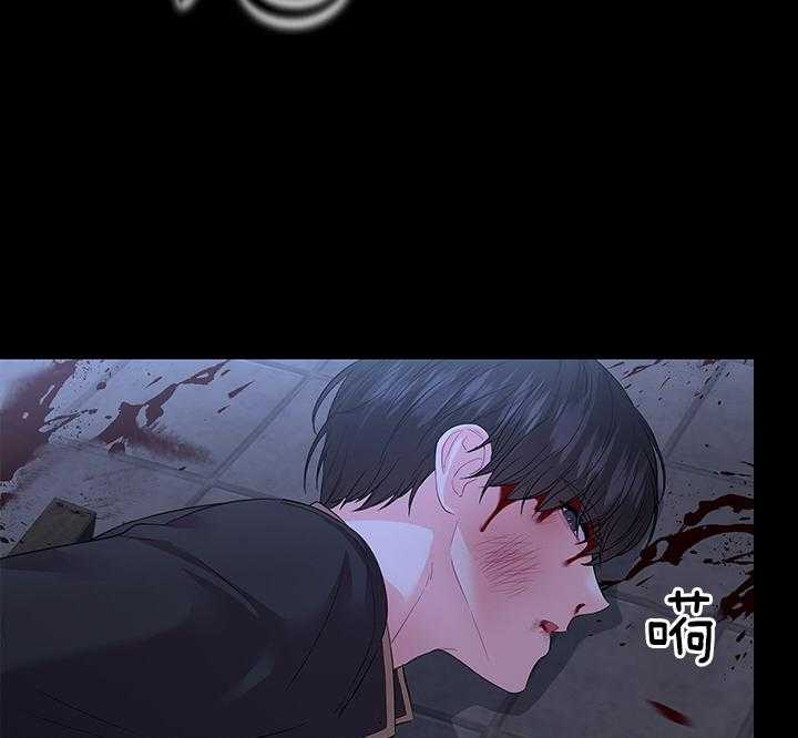 殿下的撩夫日常 第99话_想再见到殿下 第4页