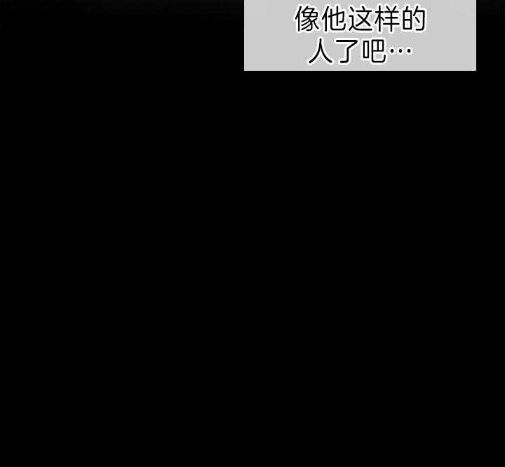 殿下的撩夫日常 第99话_想再见到殿下 第43页