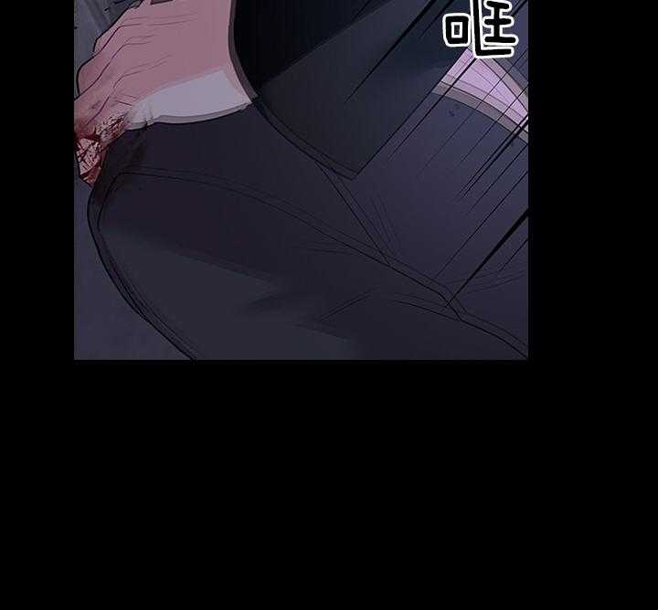 殿下的撩夫日常 第99话_想再见到殿下 第54页