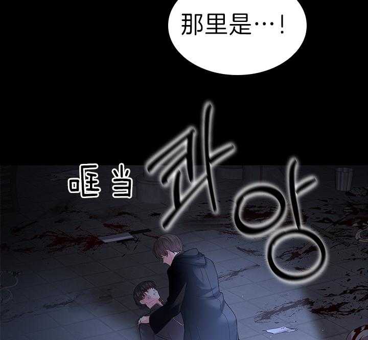 殿下的撩夫日常 第99话_想再见到殿下 第59页