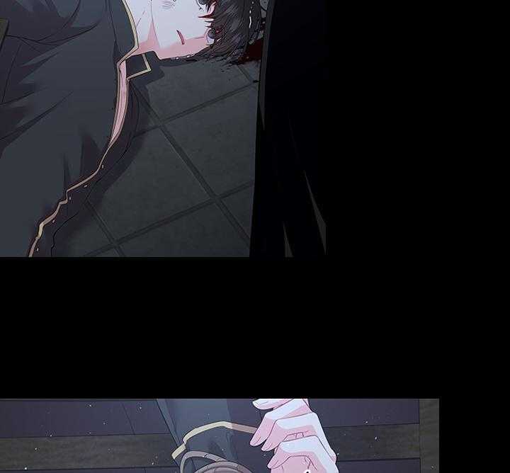殿下的撩夫日常 第98话_得除掉脏东西 第10页