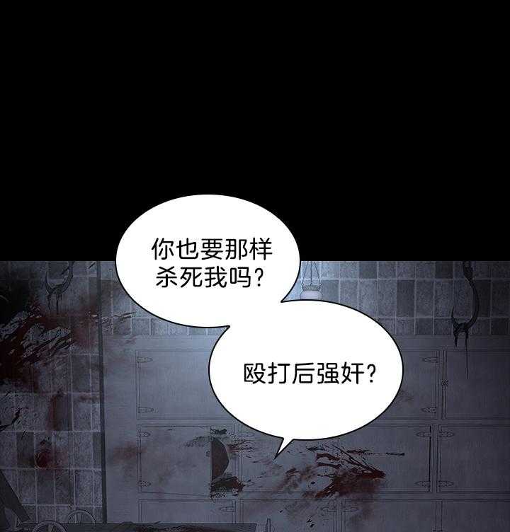 殿下的撩夫日常 第97话_怀了孩子 第1页