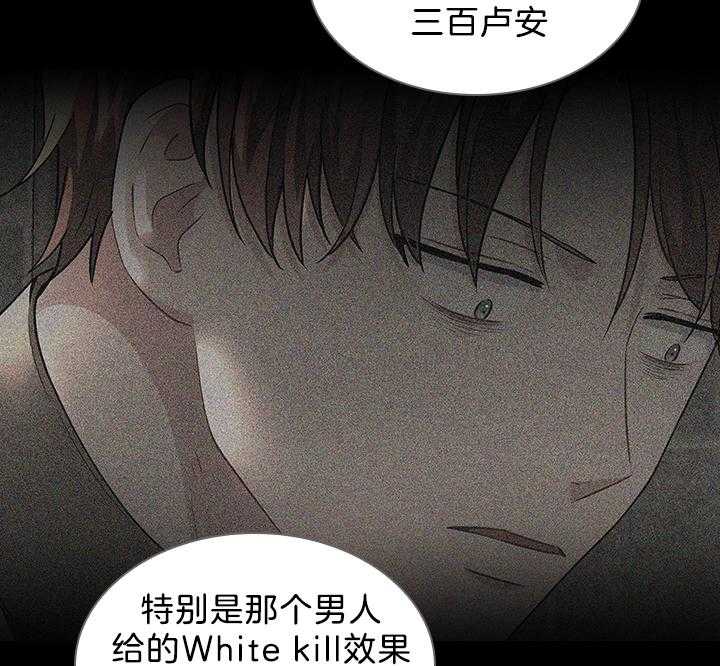 殿下的撩夫日常 第97话_怀了孩子 第14页