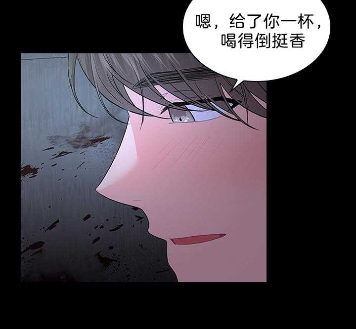 殿下的撩夫日常 第97话_怀了孩子 第16页