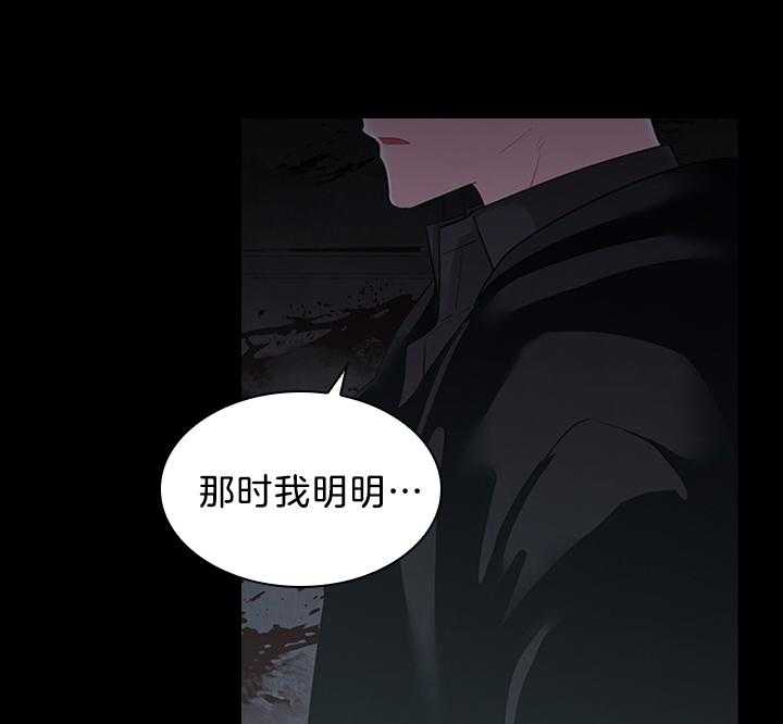 殿下的撩夫日常 第97话_怀了孩子 第17页
