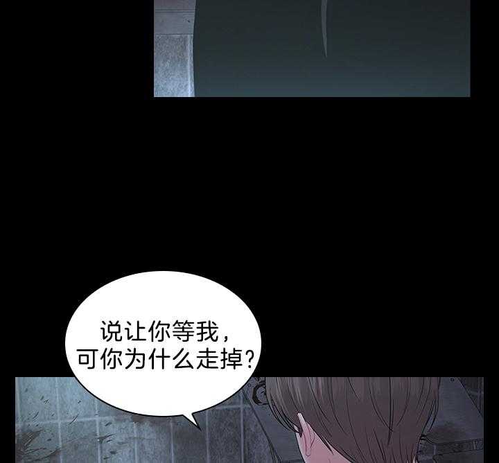 殿下的撩夫日常 第97话_怀了孩子 第18页