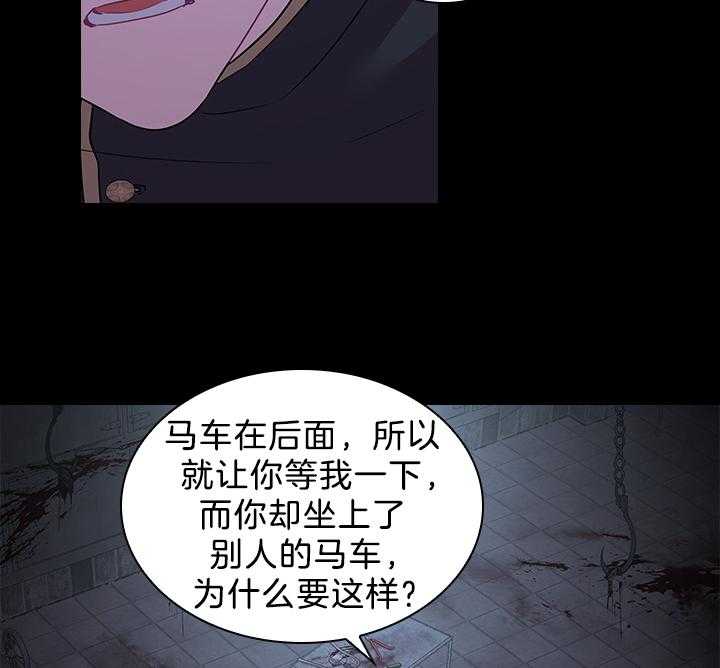 殿下的撩夫日常 第97话_怀了孩子 第21页