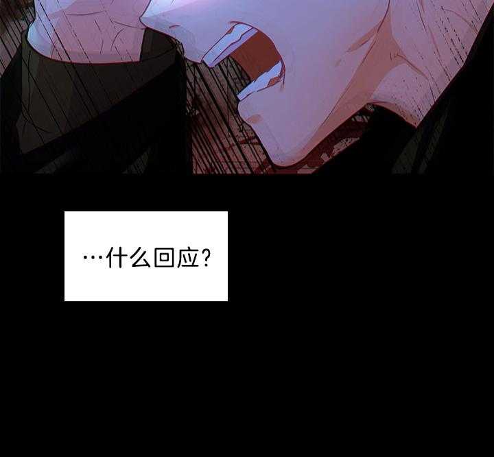 殿下的撩夫日常 第97话_怀了孩子 第29页