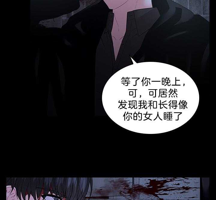 殿下的撩夫日常 第97话_怀了孩子 第32页