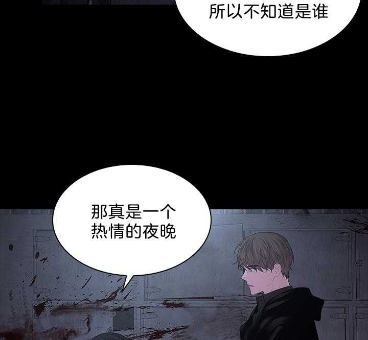 殿下的撩夫日常 第97话_怀了孩子 第37页