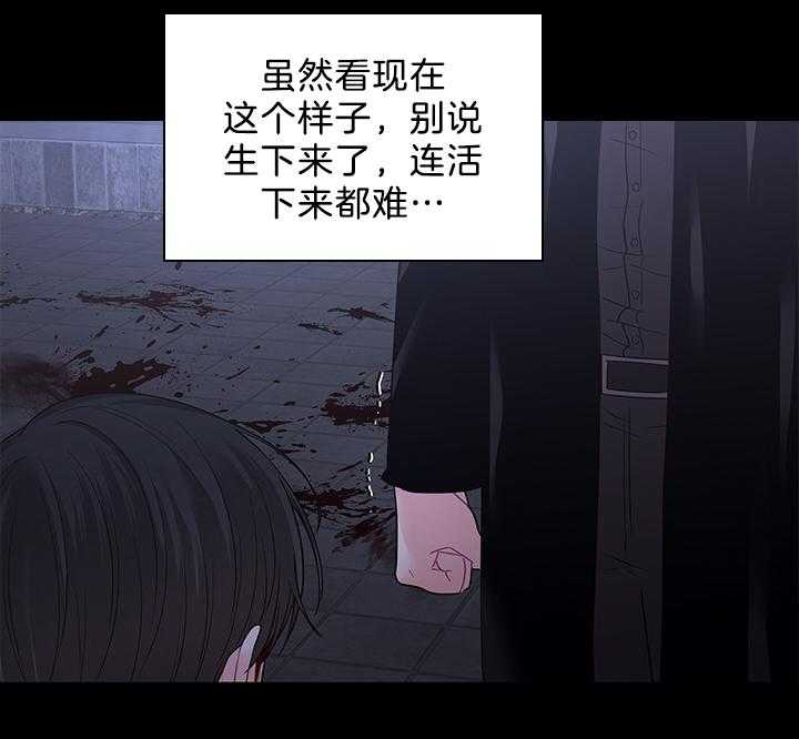 殿下的撩夫日常 第97话_怀了孩子 第41页