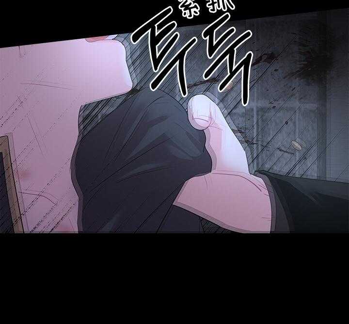 殿下的撩夫日常 第97话_怀了孩子 第45页