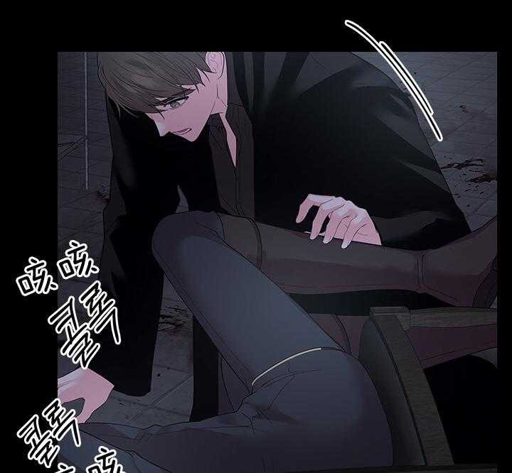 殿下的撩夫日常 第97话_怀了孩子 第50页