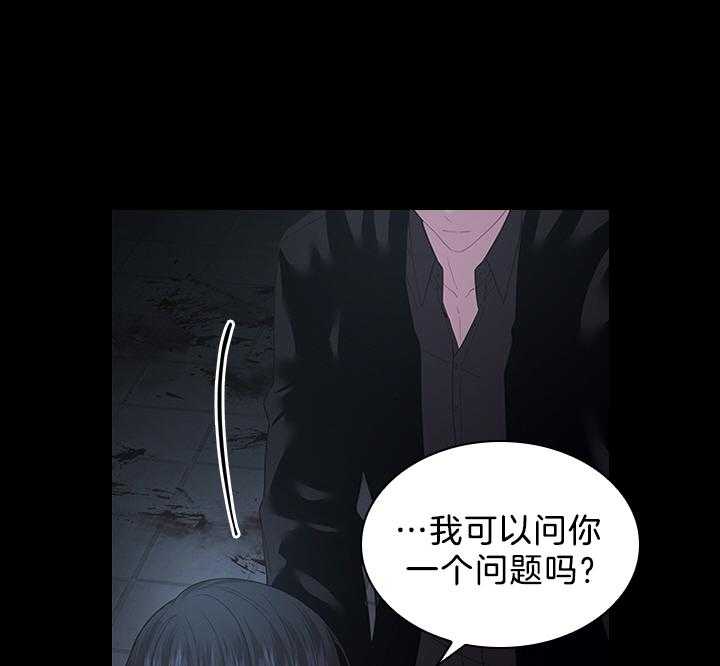 殿下的撩夫日常 第97话_怀了孩子 第7页