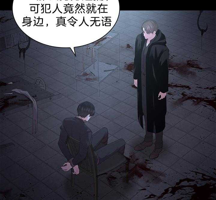 殿下的撩夫日常 第96话_因为太爱你 第12页