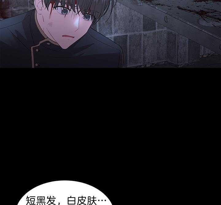 殿下的撩夫日常 第96话_因为太爱你 第19页