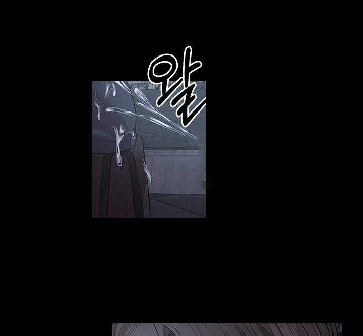殿下的撩夫日常 第96话_因为太爱你 第34页
