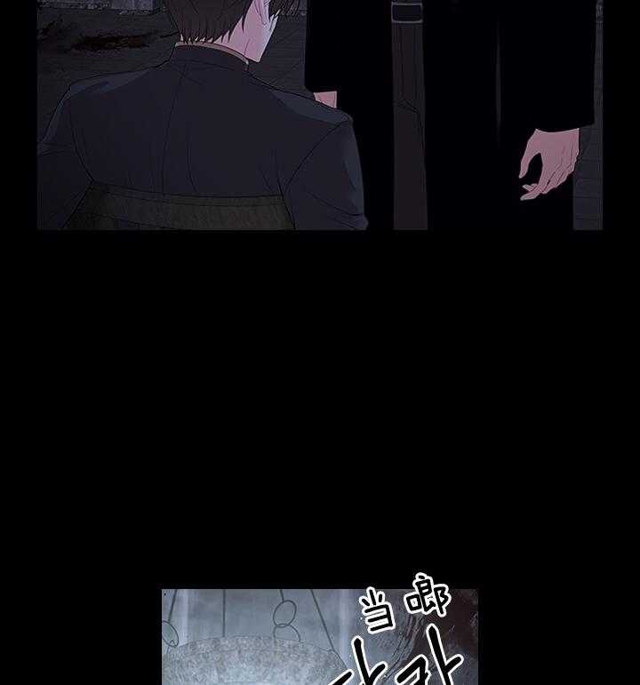 殿下的撩夫日常 第96话_因为太爱你 第7页