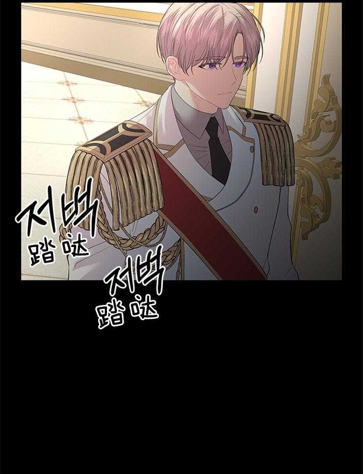 殿下的撩夫日常 第95话_目击者 第16页