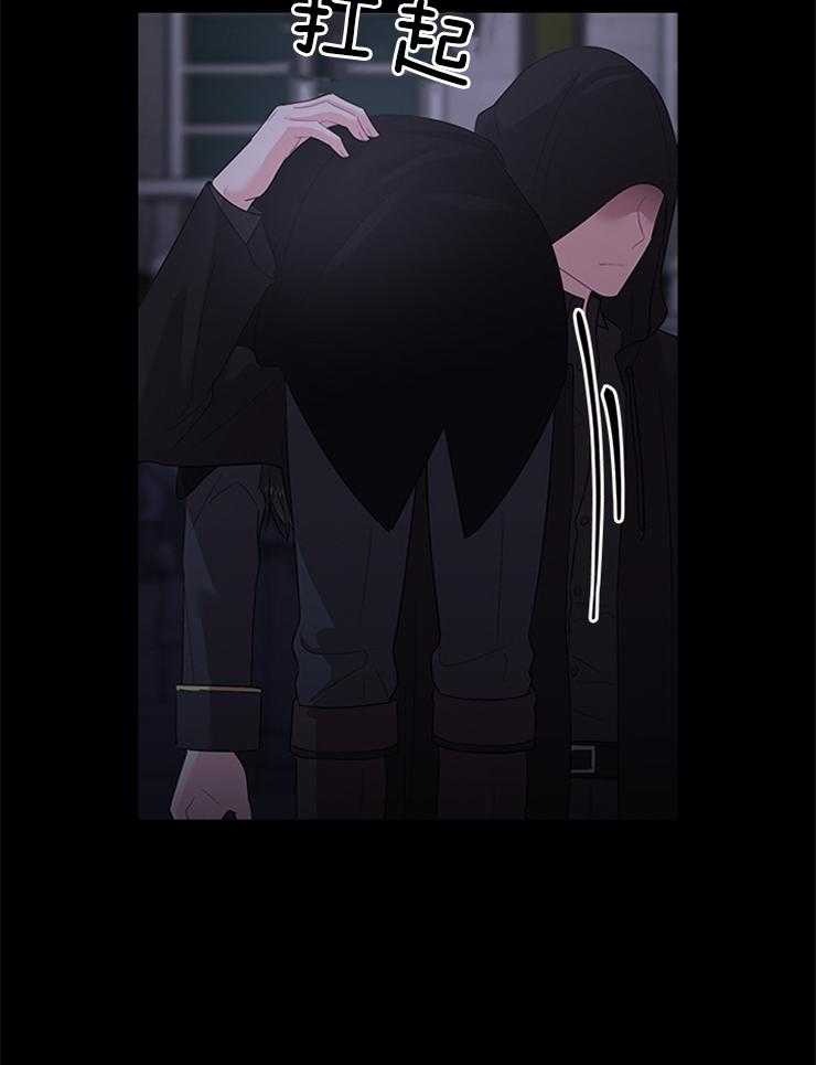 殿下的撩夫日常 第95话_目击者 第27页