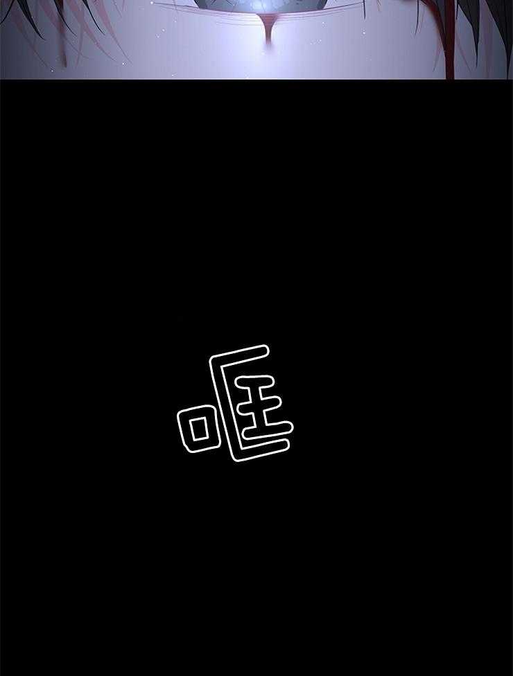 殿下的撩夫日常 第95话_目击者 第37页