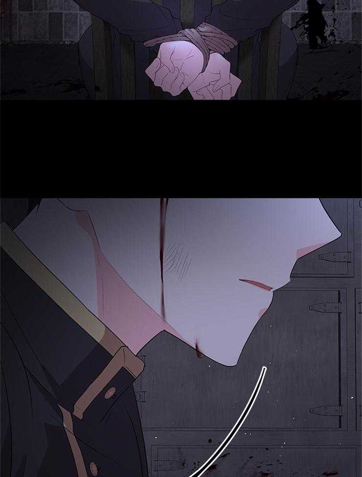 殿下的撩夫日常 第95话_目击者 第39页