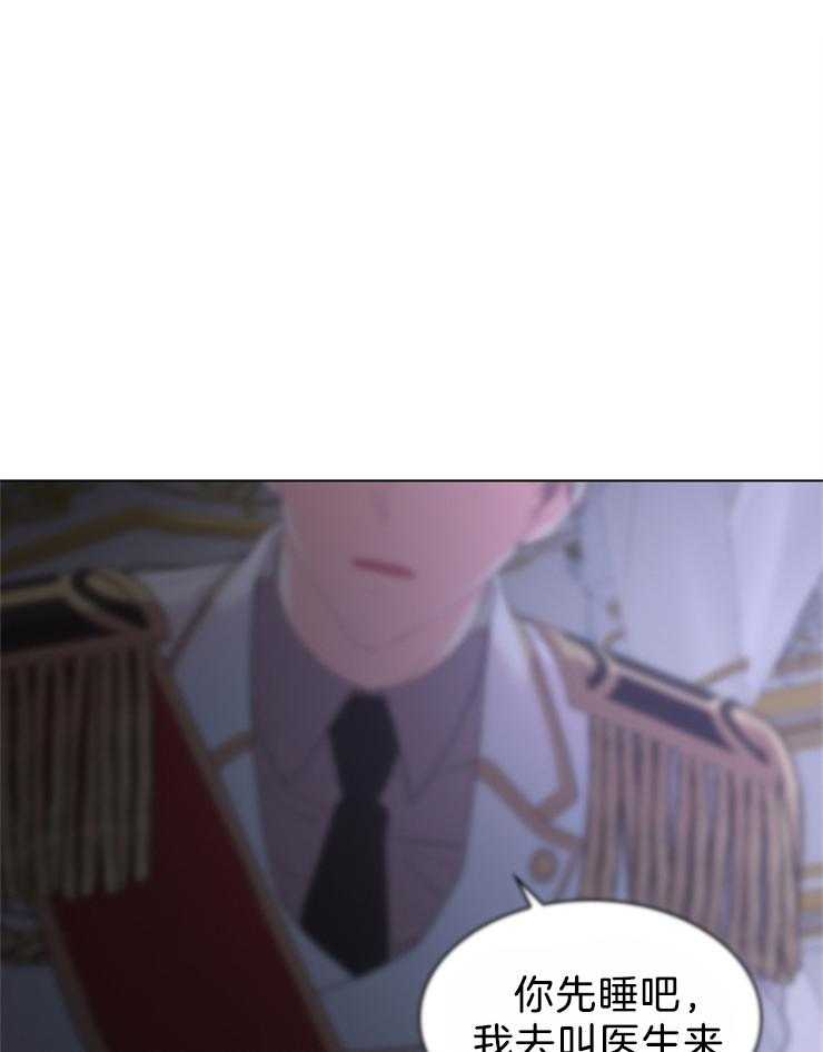 殿下的撩夫日常 第94话_凶手是他 第1页