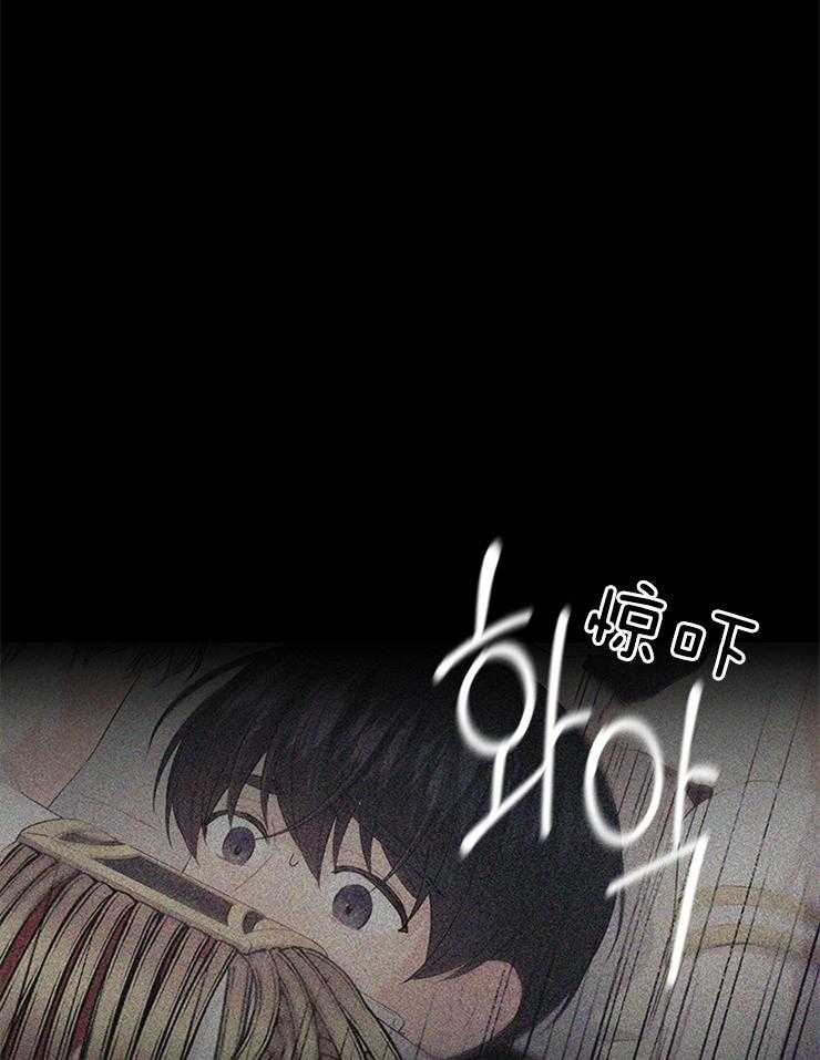 殿下的撩夫日常 第94话_凶手是他 第16页