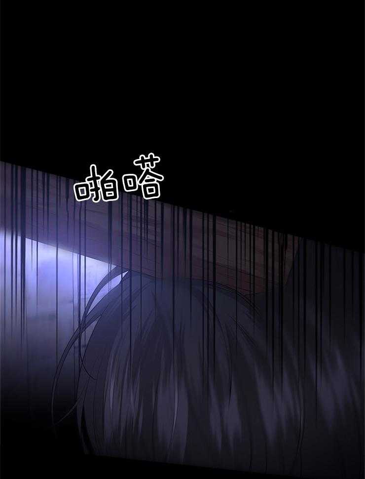 殿下的撩夫日常 第94话_凶手是他 第30页