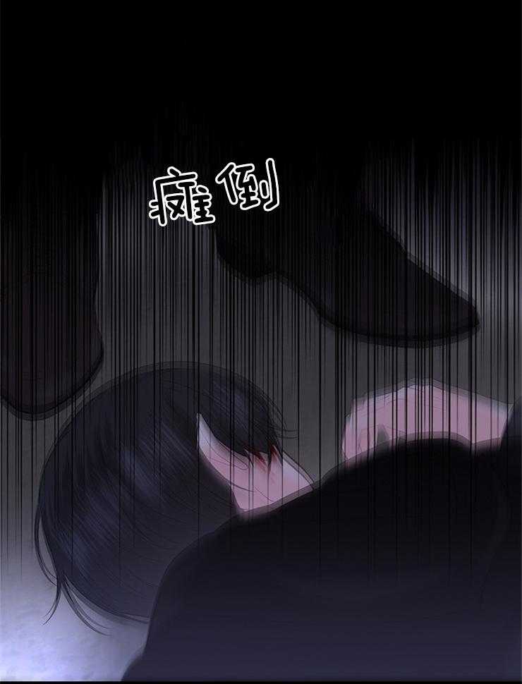 殿下的撩夫日常 第94话_凶手是他 第34页