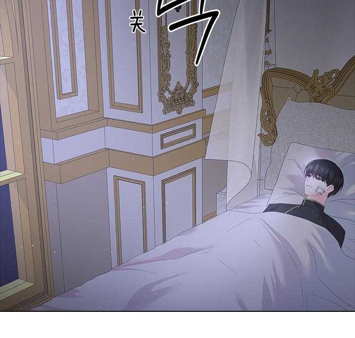 殿下的撩夫日常 第93话_一定生下你 第53页