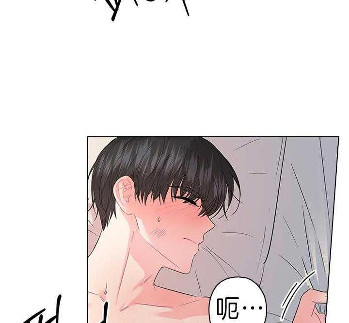 殿下的撩夫日常 第92话_你真残忍 第2页
